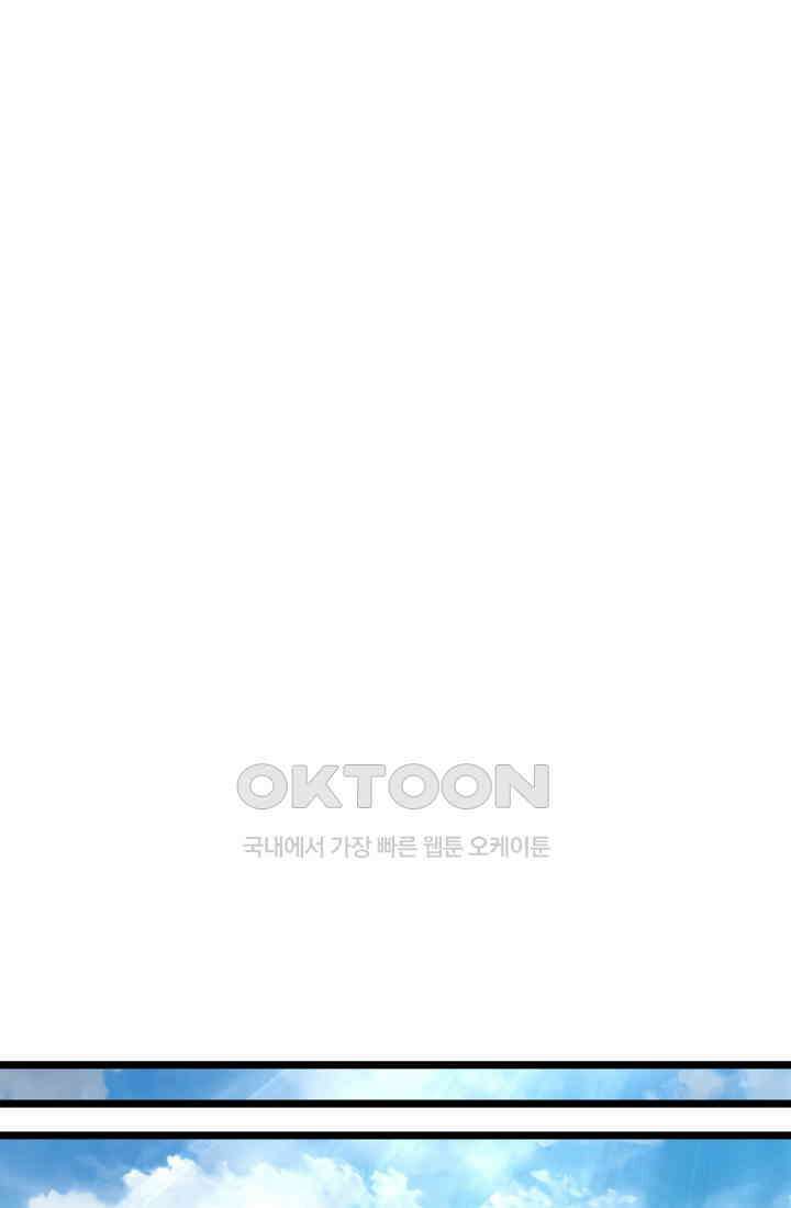 혼돈의 연단사 464 24