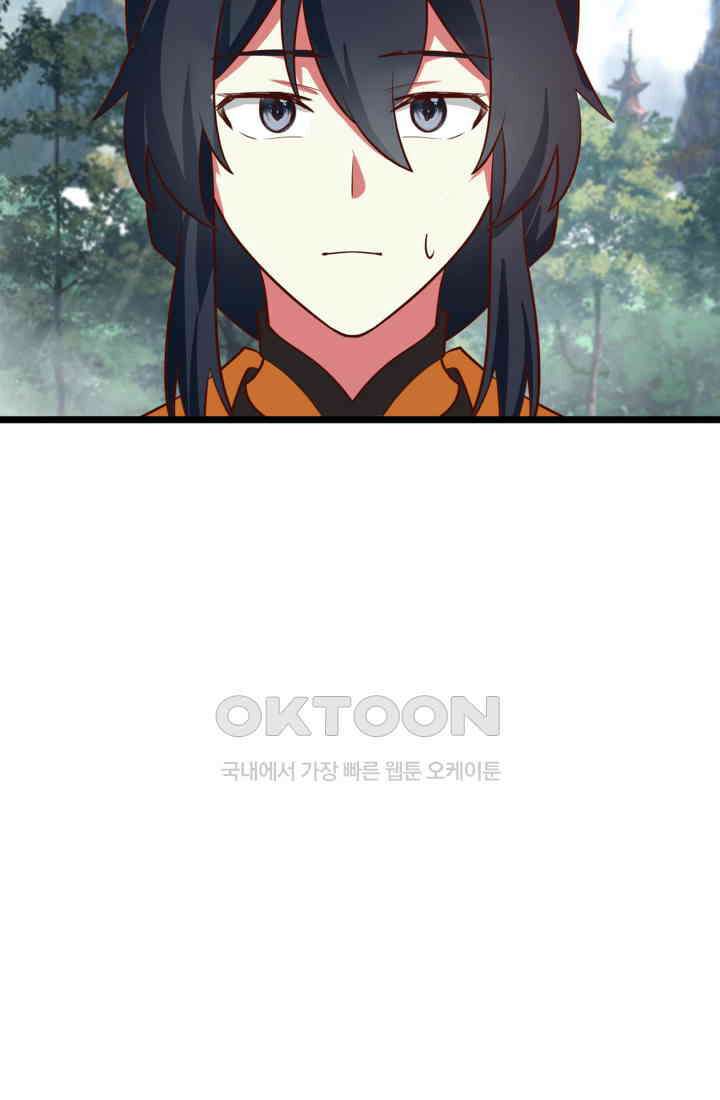 혼돈의 연단사 464 37