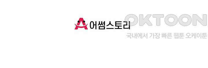 혼돈의 연단사 464 43