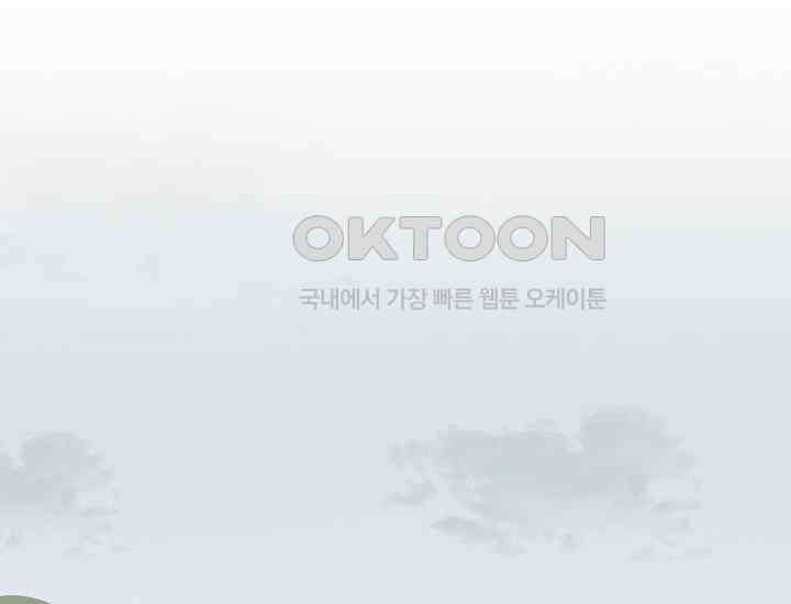 경성탐정사무소 1화 1