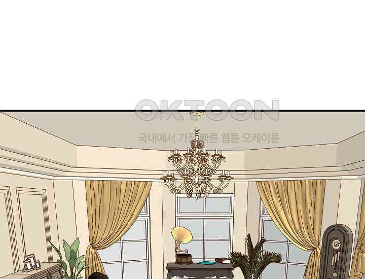 경성탐정사무소 1화 4