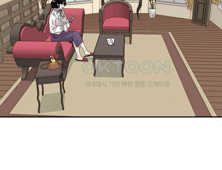 경성탐정사무소 1화 5