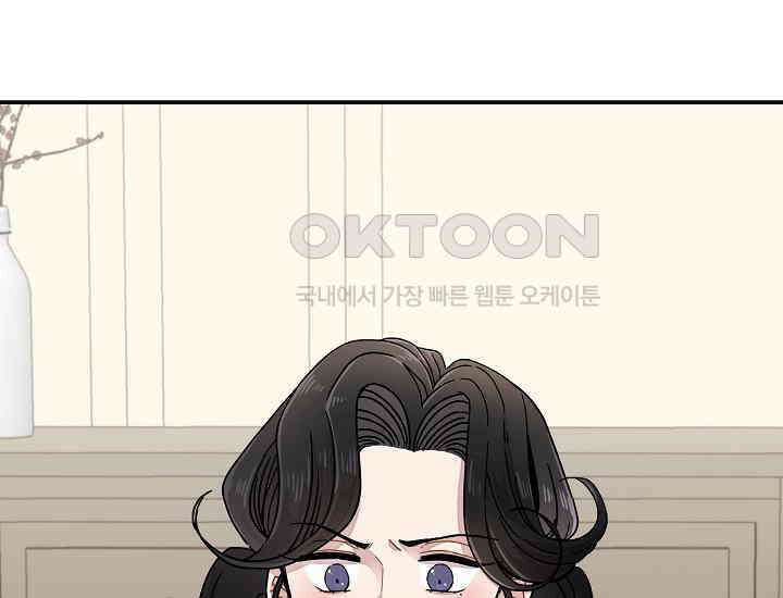경성탐정사무소 1화 6
