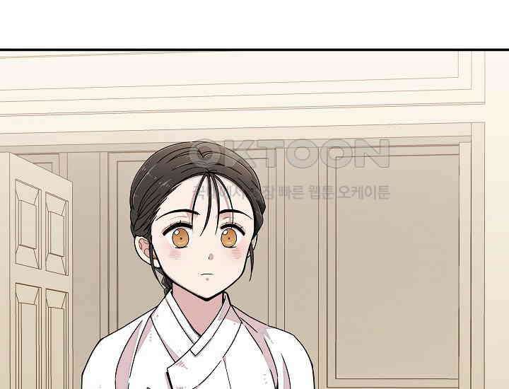 경성탐정사무소 1화 10