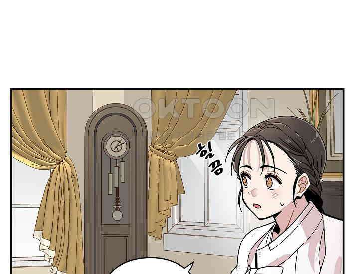 경성탐정사무소 1화 14