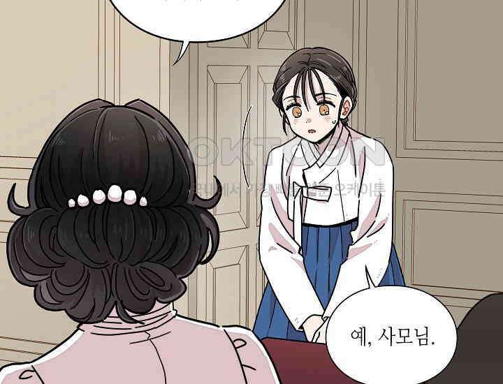 경성탐정사무소 1화 19