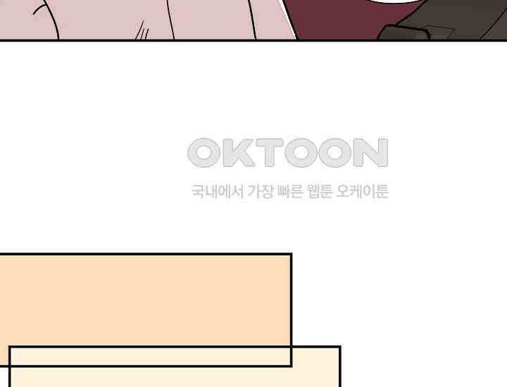 경성탐정사무소 1화 20