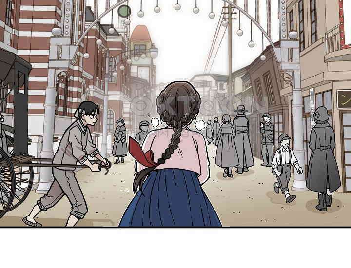 경성탐정사무소 1화 28