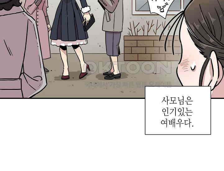 경성탐정사무소 1화 32