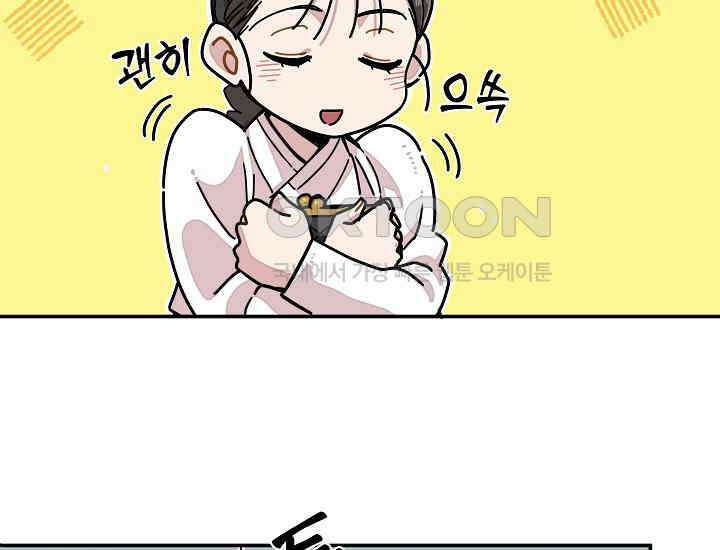 경성탐정사무소 1화 34