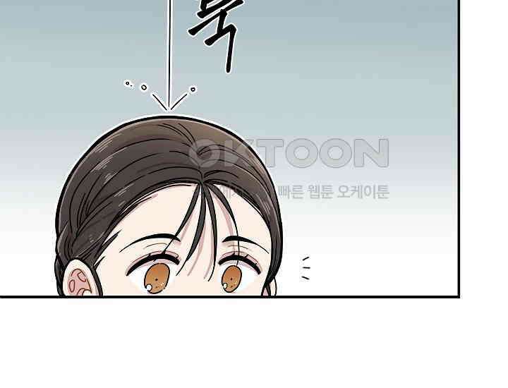 경성탐정사무소 1화 35