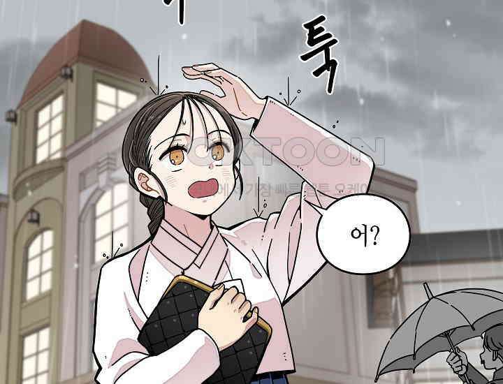경성탐정사무소 1화 37