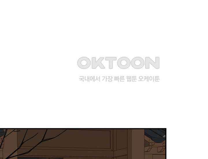 경성탐정사무소 3화 9