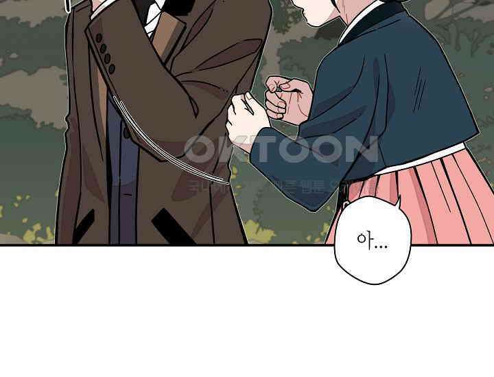 경성탐정사무소 3화 16
