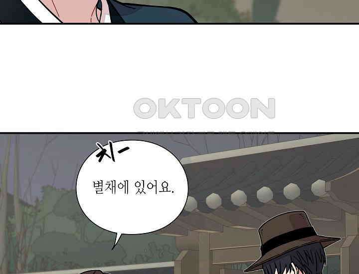 경성탐정사무소 3화 18
