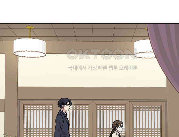 경성탐정사무소 3화 36