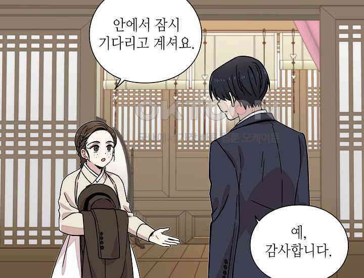 경성탐정사무소 3화 38