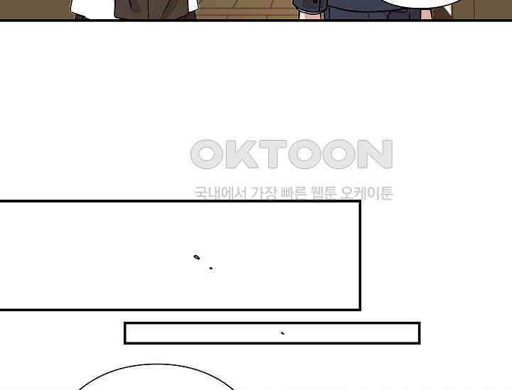 경성탐정사무소 3화 39