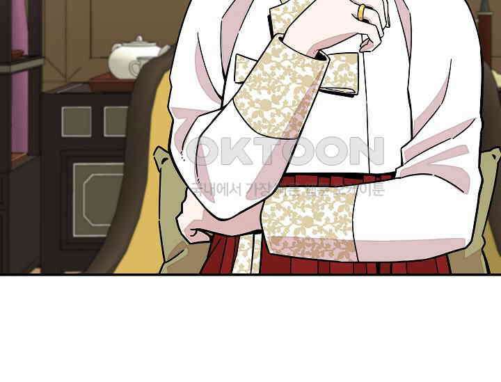 경성탐정사무소 3화 41