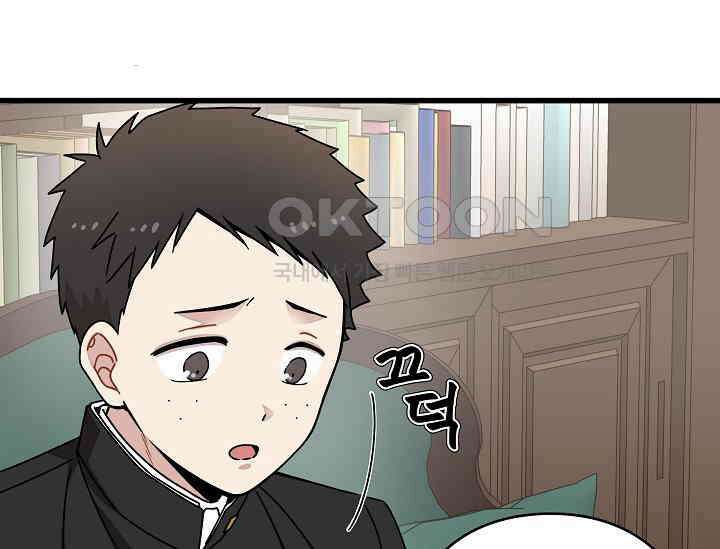 경성탐정사무소 12화 8