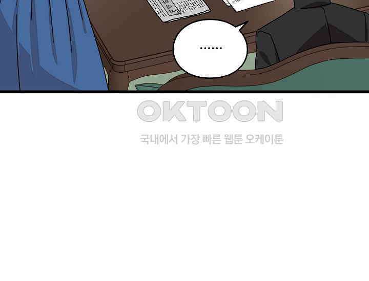 경성탐정사무소 12화 11