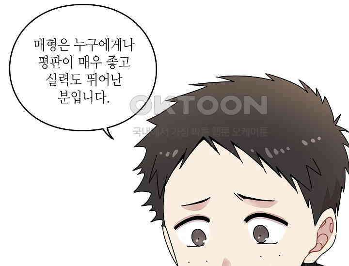 경성탐정사무소 12화 12