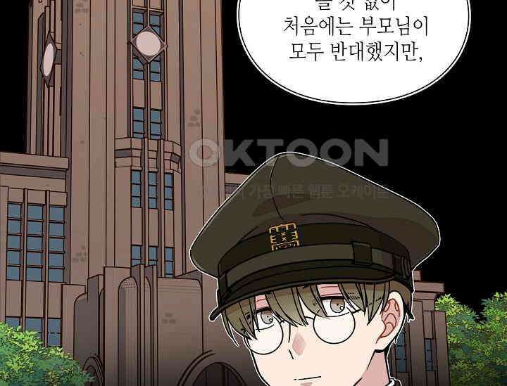 경성탐정사무소 12화 15