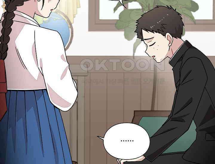 경성탐정사무소 12화 18