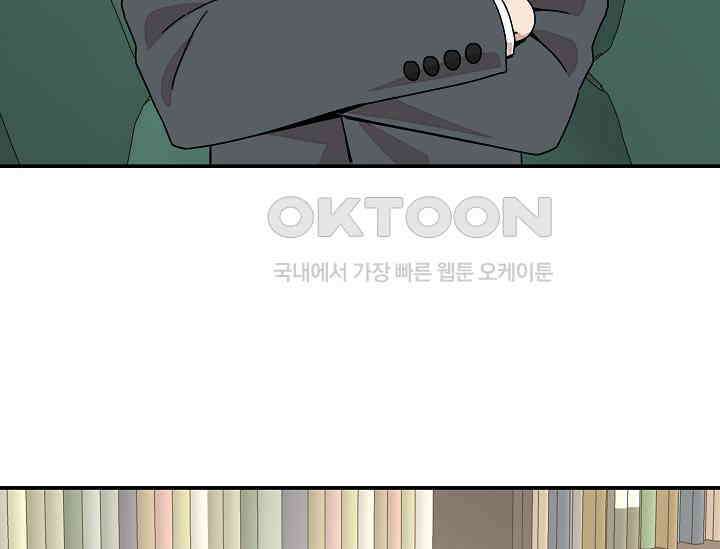 경성탐정사무소 12화 21