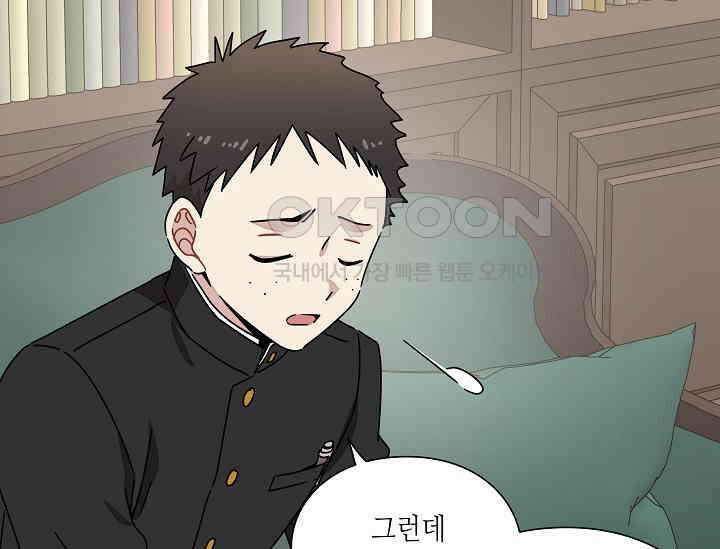 경성탐정사무소 12화 22