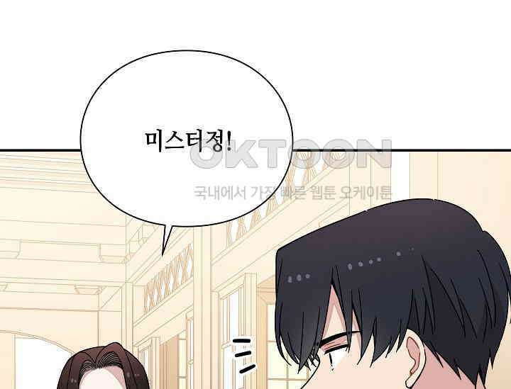 경성탐정사무소 21화 이중살인(12) 12