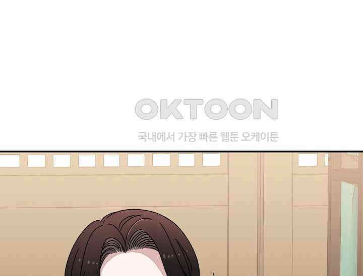 경성탐정사무소 21화 이중살인(12) 19