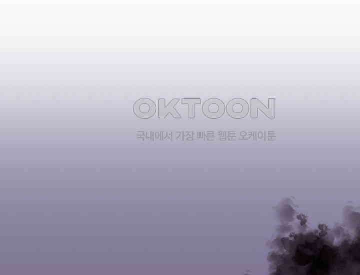 경성탐정사무소 25화 이중살인(16) 3