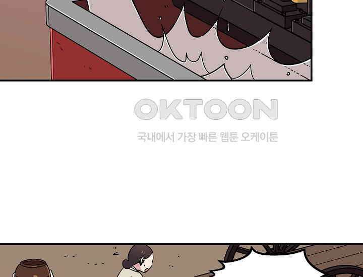 경성탐정사무소 25화 이중살인(16) 9
