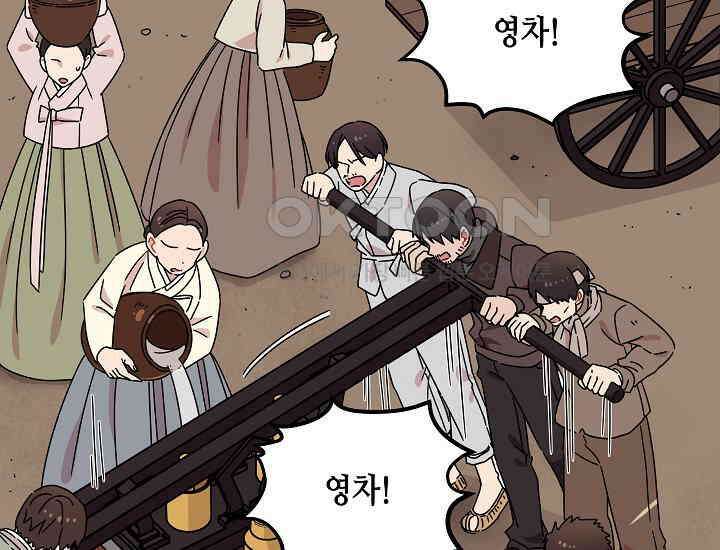 경성탐정사무소 25화 이중살인(16) 10