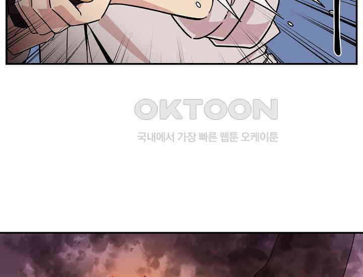 경성탐정사무소 25화 이중살인(16) 13