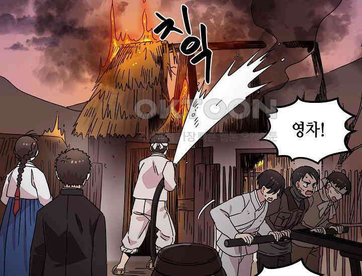 경성탐정사무소 25화 이중살인(16) 14