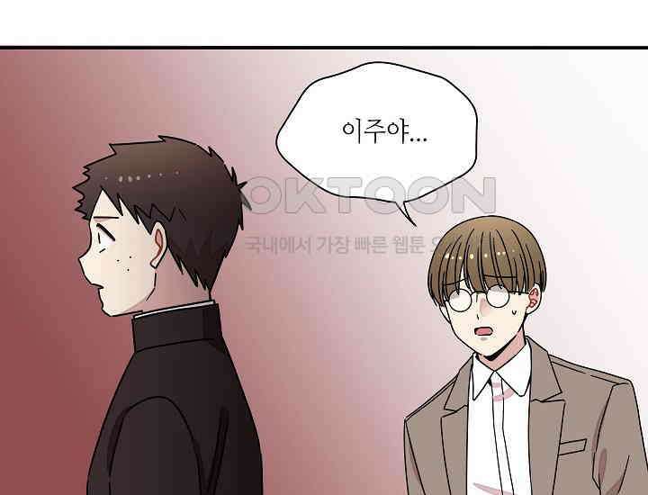 경성탐정사무소 25화 이중살인(16) 18