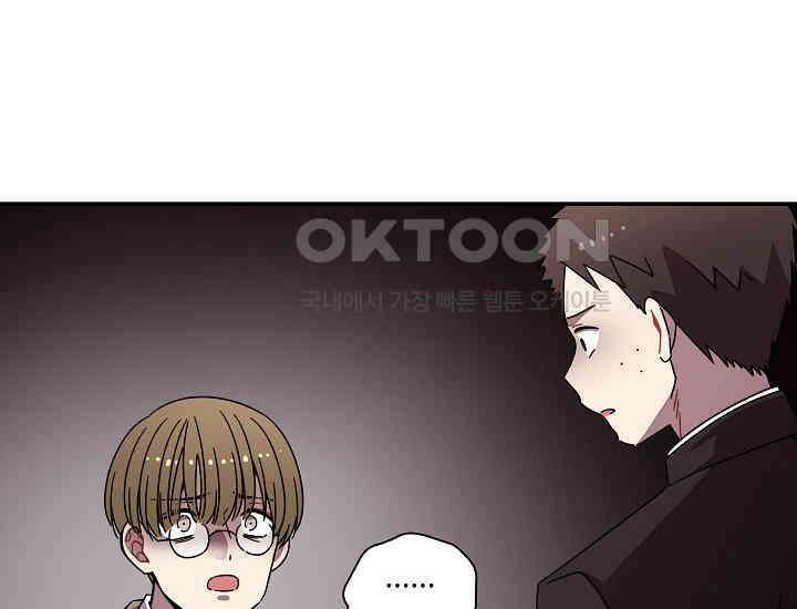 경성탐정사무소 25화 이중살인(16) 22