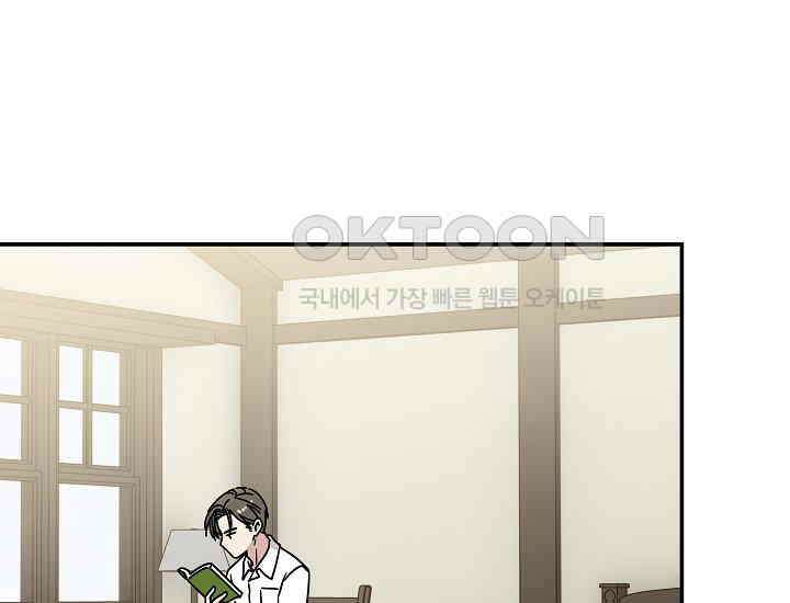 경성탐정사무소 31화 특별한 의뢰인(6) 4