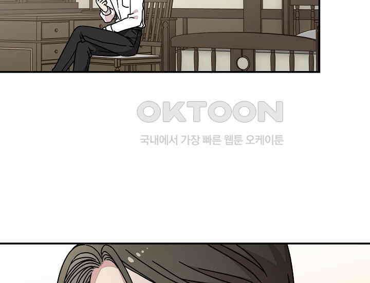 경성탐정사무소 31화 특별한 의뢰인(6) 5