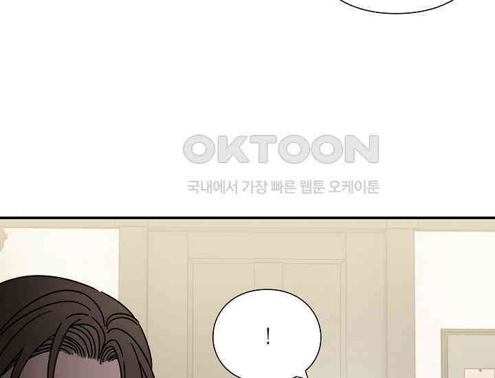 경성탐정사무소 31화 특별한 의뢰인(6) 7