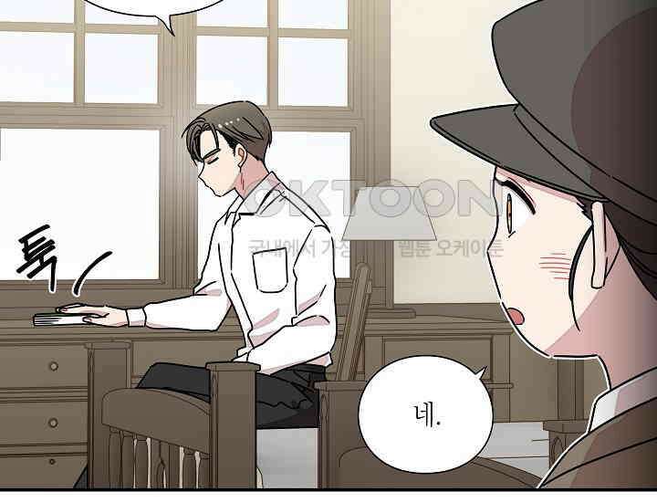 경성탐정사무소 31화 특별한 의뢰인(6) 12