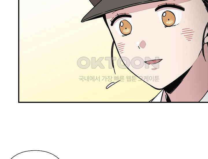 경성탐정사무소 31화 특별한 의뢰인(6) 16