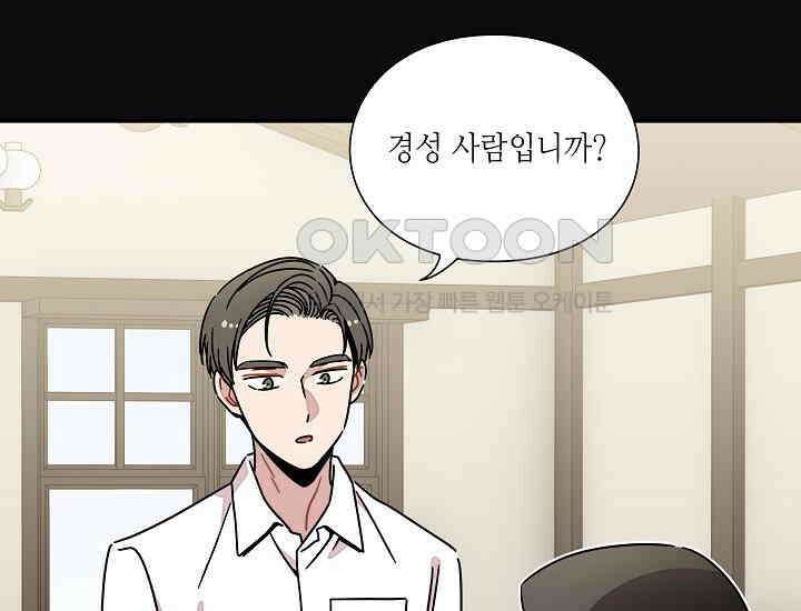 경성탐정사무소 31화 특별한 의뢰인(6) 23