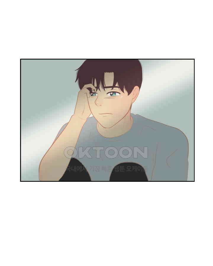 드리밍 41화 5