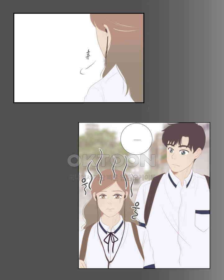 드리밍 41화 8