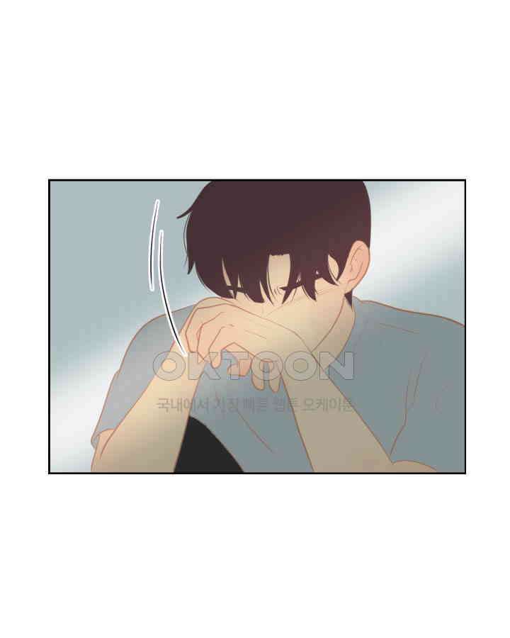 드리밍 41화 10