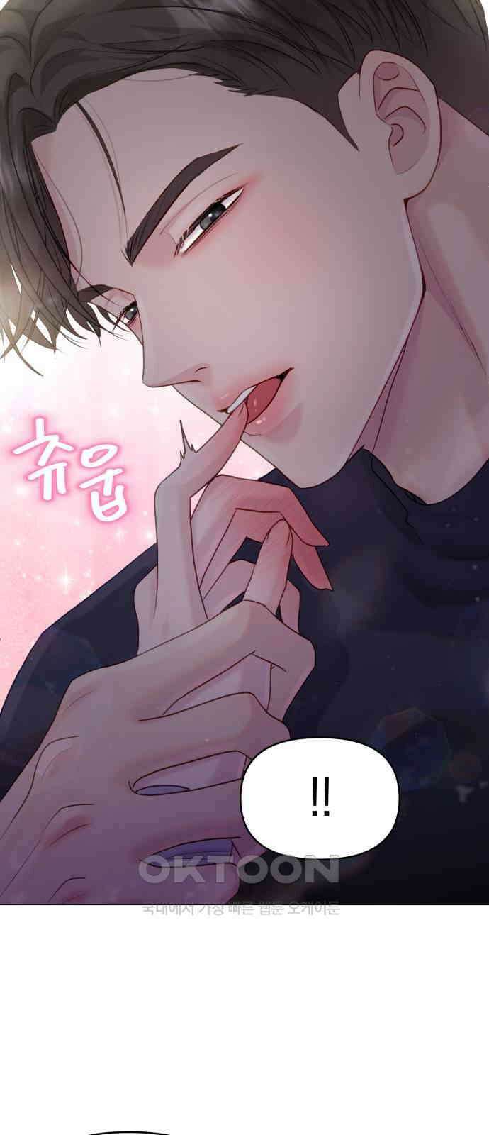 맹수 사용 설명서 40화 13