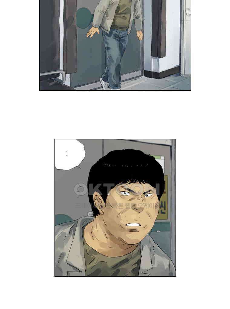 동재네 식구들 25화 2